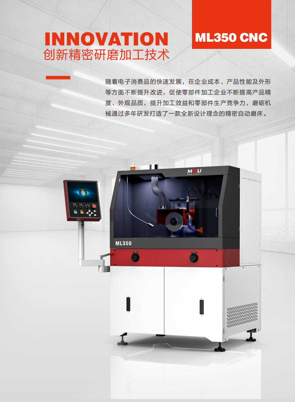ML350 CNC